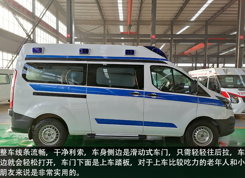 福特V362救護車(chē)銷(xiāo)售15271321777