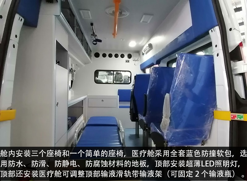 福特V362救護車(chē)銷(xiāo)售15271321777