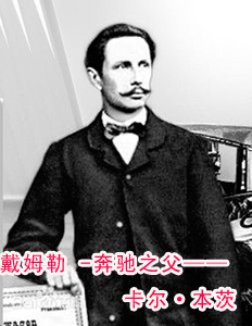 ��܇Ҳ�^���H��(ji��)  ׷��������܇Ʒ�ƵĄ�(chu��ng)ʼ��