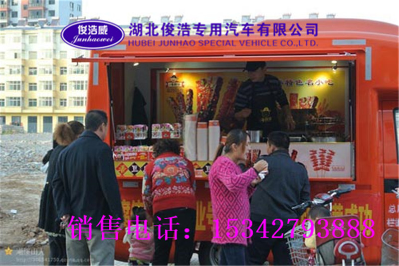 流動(dòng)售貨車