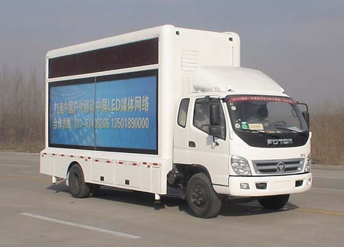 BJ5081XCX型廣告宣傳車